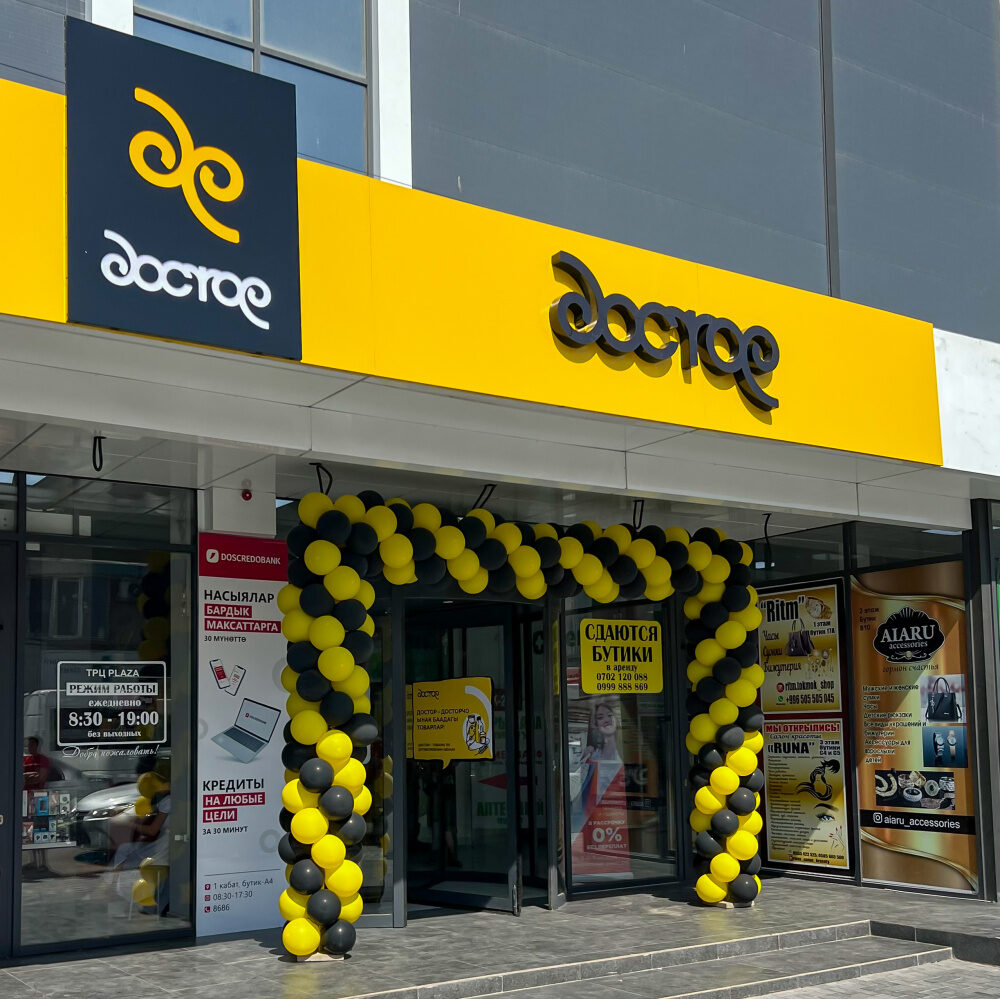Entrada de una tienda de descuento Dostor, una de las enseñas de Umai Retail