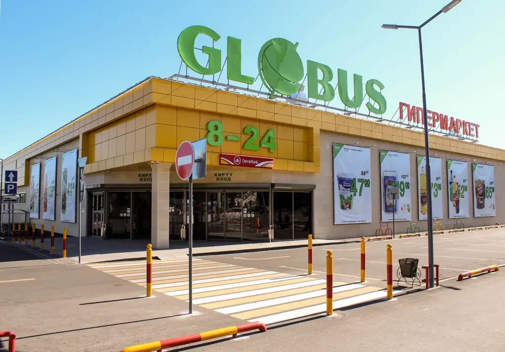 Hipermercado Globus, uno de los formatos de Umai Retail